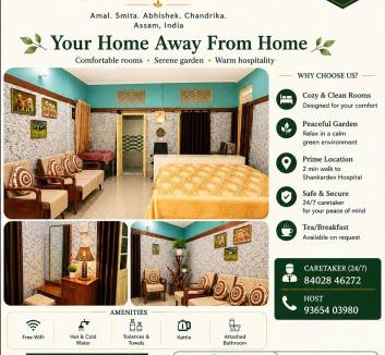 Dibrugarh House | ASAC Aashroy - Cosy Garden Guesthouse
