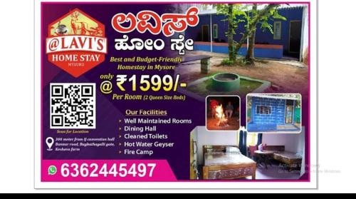 Mysore House | AT Lavis Home stay