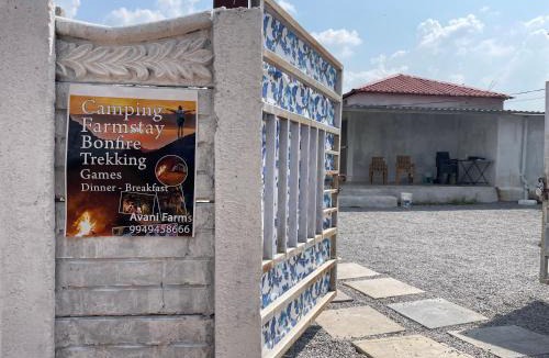 Shamshabad Other | Avani farmstay