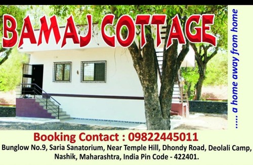 Deolali Apartment | BAMAJ COTTAGE...A home away from home