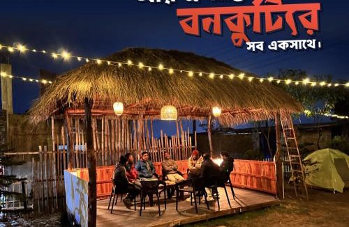 Sunamganj Resort | Bonkutir Cafe and Eco Resort