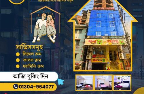 Savar House | Dubai Guest House