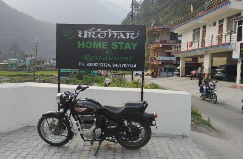 Dugalbitta Hotel | Hotel Dharohar