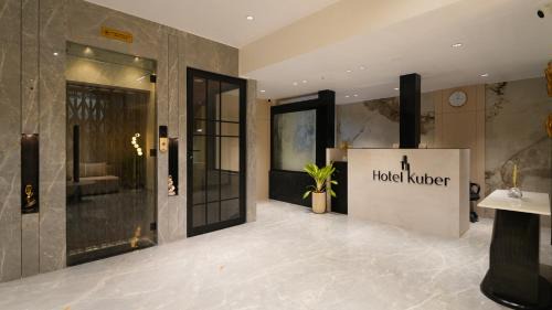 Sualkuchi Hotel | Hotel Kuber