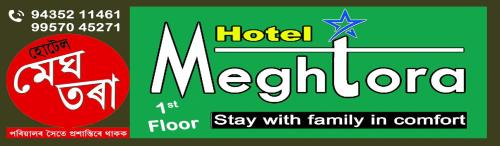 Goalpara Hotel | Hotel MeghTora