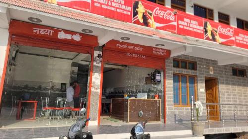 Rajgarhi Hotel | Hotel Navya Dhruv