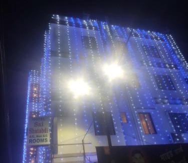 Shirdi Hotel | Hotel Sai Shatabdi