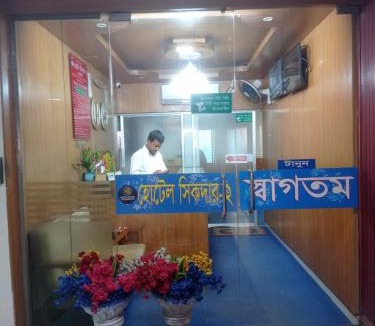 Mirpur Hotel | Hotel Sikder-02 Residential