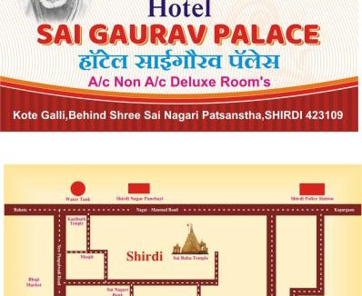 Shirdi House | Sai Gaurav Palace