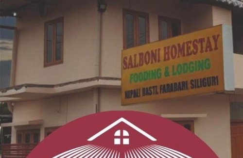 Siliguri House | Salbani Homestay Siliguri