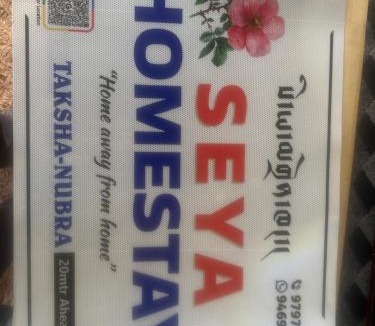 Hundur House | SEYA Home Stay home away from home