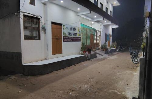 Varanasi House | Shree Hari guest house