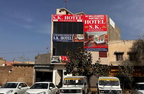 Raisinghnagar Hotel | SK Hotel Raisingh Nager