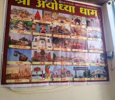 Haraiya Hotel | The Shivalaya Inn