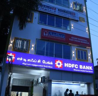 Viluppuram House | Thendral Park Inn