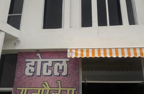 Bharatpur House | Vamoose Raj Palace