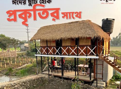 Bonkutir Cafe and Eco Resort