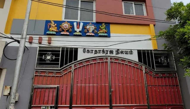 Go dagraja Nilayam Srirangam