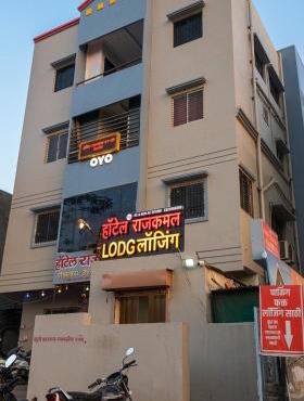 Hotel New Rajkamal