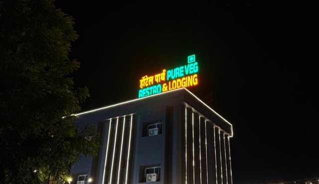 Hotel Parth Family Lodge & Restaurant