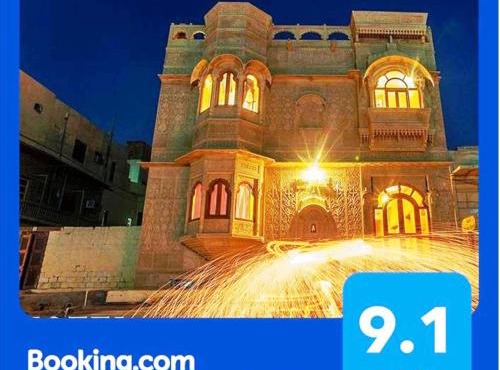 Hotel Pleasant Haveli - Only Adults in Jaisalmer