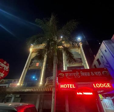 Hotel Shiv-Shakti
