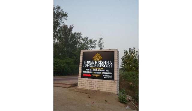 Hotel Shree Krishna Jungle Resort in Khajurāho