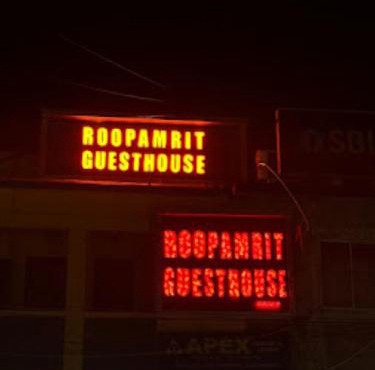 Roop Amrit Guest House , Agartala