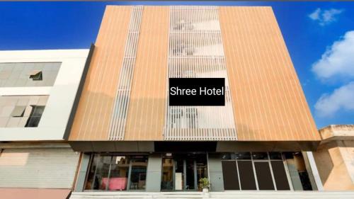 Shree Hotel