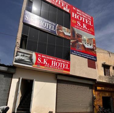 SK Hotel Raisingh Nager