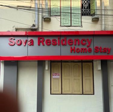 Sova Residency Homestay