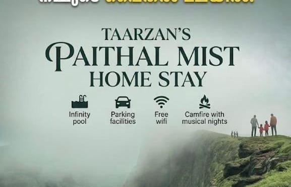 Taarzans Paithal Mist