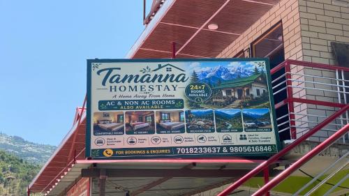 Tamanna Homestay