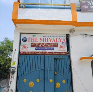 The Shivalaya Inn