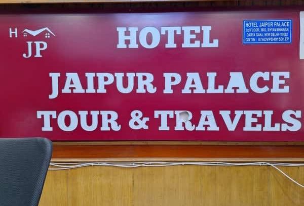 Dariyaganj Hotel | Hotel ∙ 8 guests
