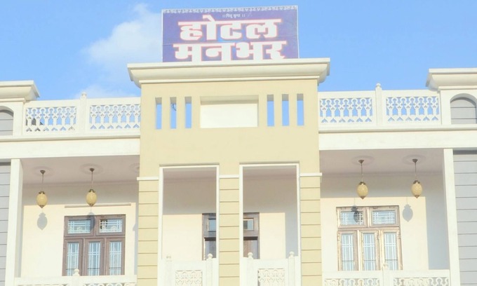 Amer Hotel | Hotel Manbhar