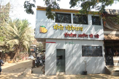 Goregaon West Hostel | Mango Goregaon Hostel & PG