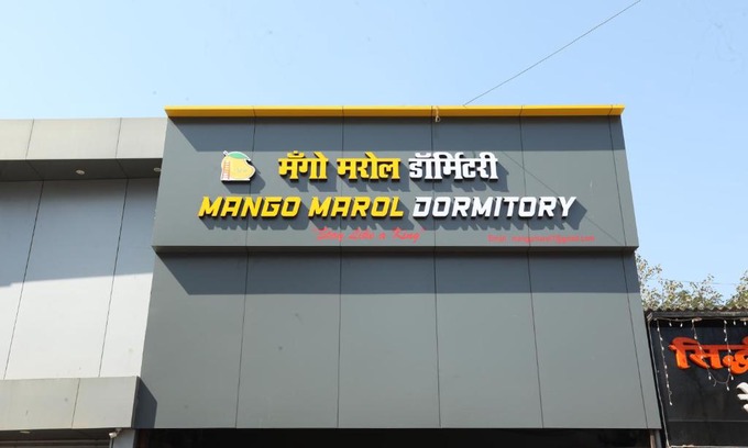 Marol Hostel | Mango Marol Dormitory