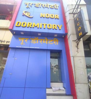 Sakinaka Hostel | Noor Dormitory Sakinaka