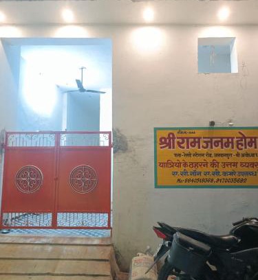 Faizabad House | Rama's Residency