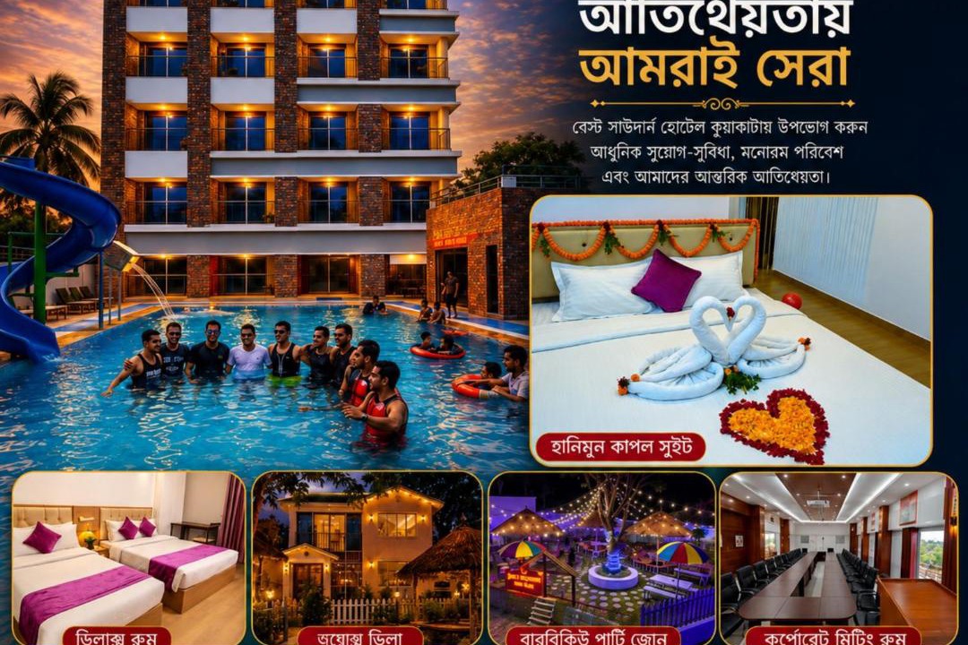 Latachapli Hotel | Best Southern Hotel Kuakata