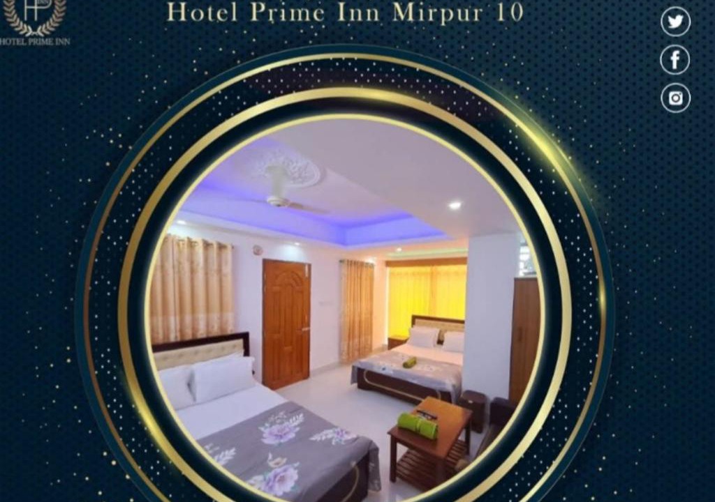 Mirpur Hotel | HOTEL mirpure