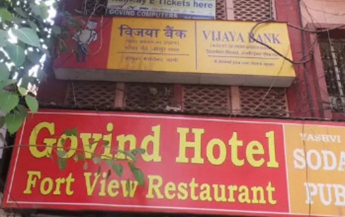 Photo of Buildings in Jodhpur