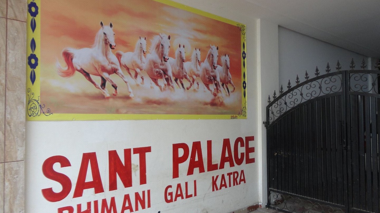 Photo of Others in Katra