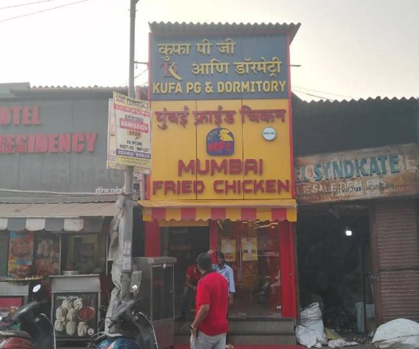 Photo of Others in Kurla West