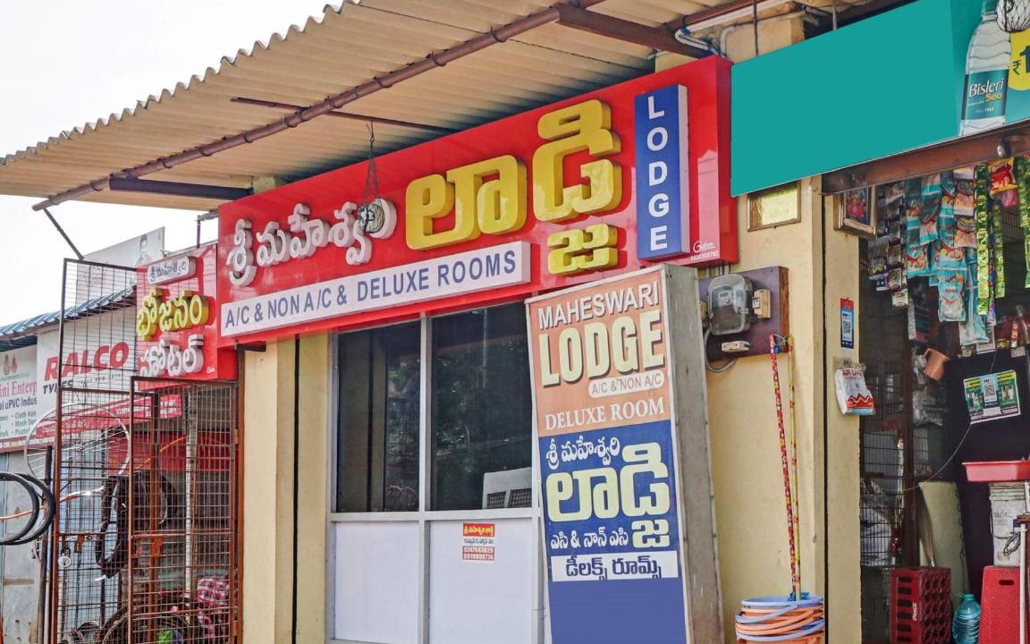 Photo of Others in Vijayawada