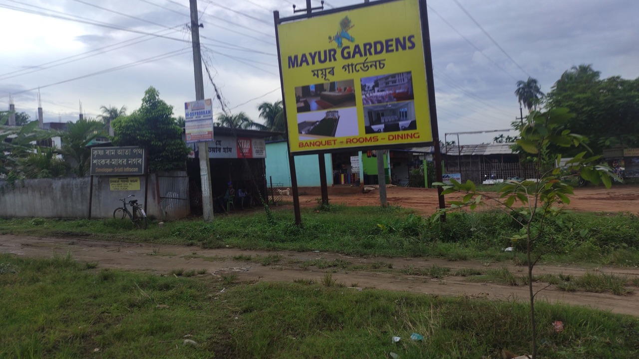 Photo of Outdoor in Sonapur