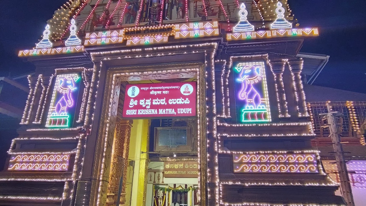 Photo of Others in Udupi
