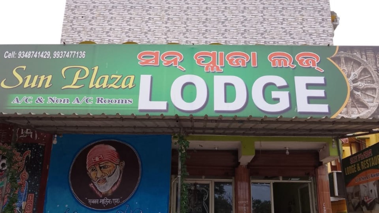 Photo of Outdoor in Konark