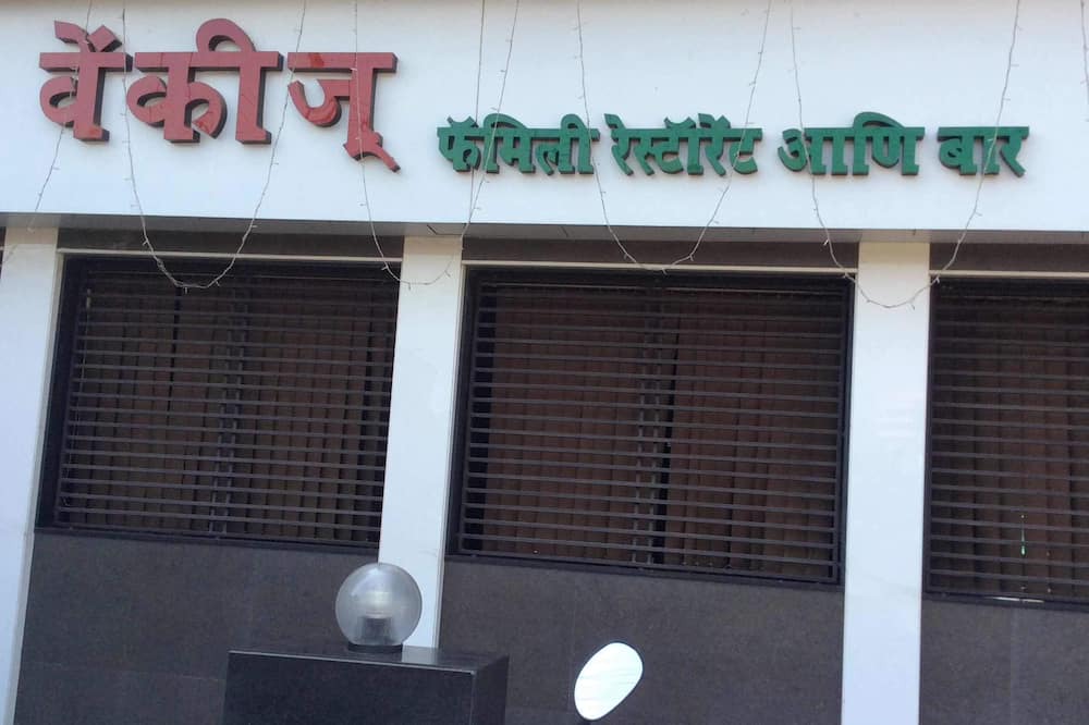 Photo of Outdoor in Badlapur